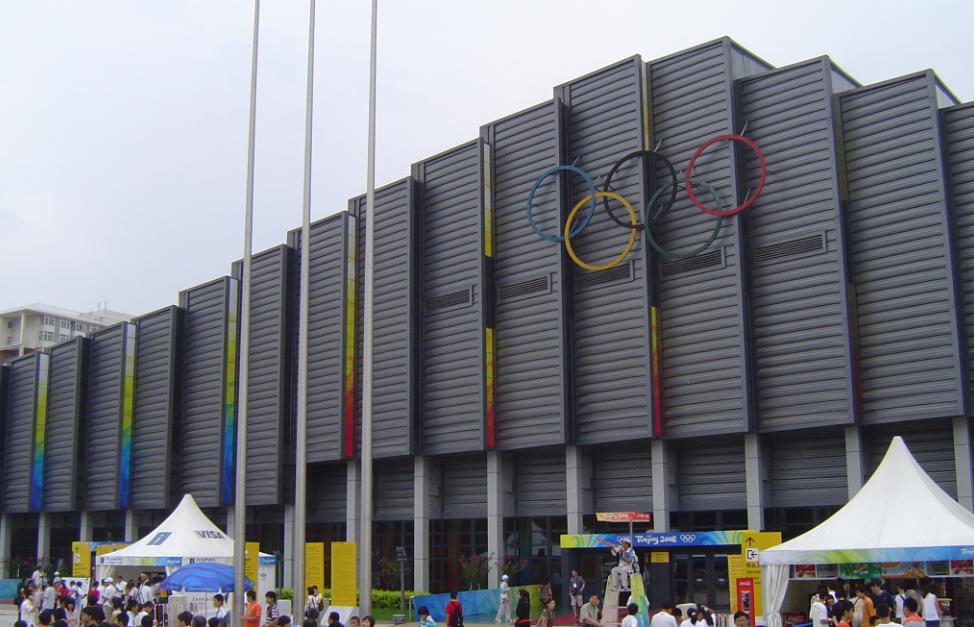 2008_CAU_Gymnasium_Indoor_Arena.JPG