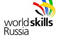 Отборочный этап WorldSkills Russia в Петрозаводске